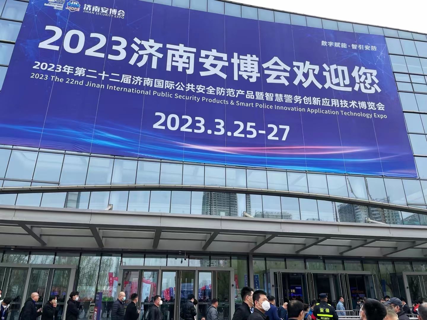 HARMAN诚邀您莅临第二十二届中国(济南) 国际公共安全防范产品博览会